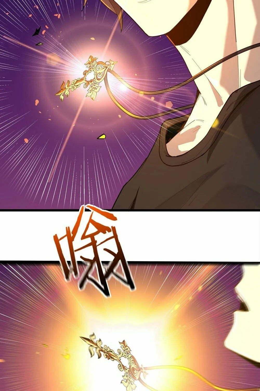SSS Ji Chaoyue Changli De Sheng Qishi Chapter 1 page 103 - 