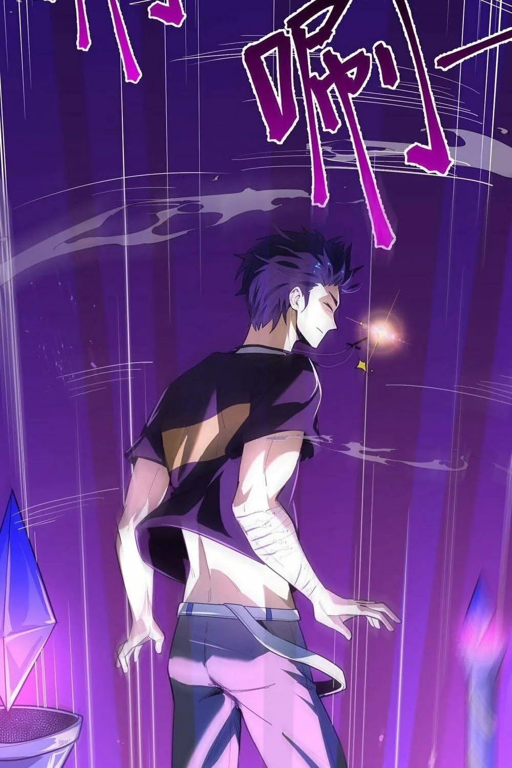 SSS Ji Chaoyue Changli De Sheng Qishi Chapter 1 page 99 - 