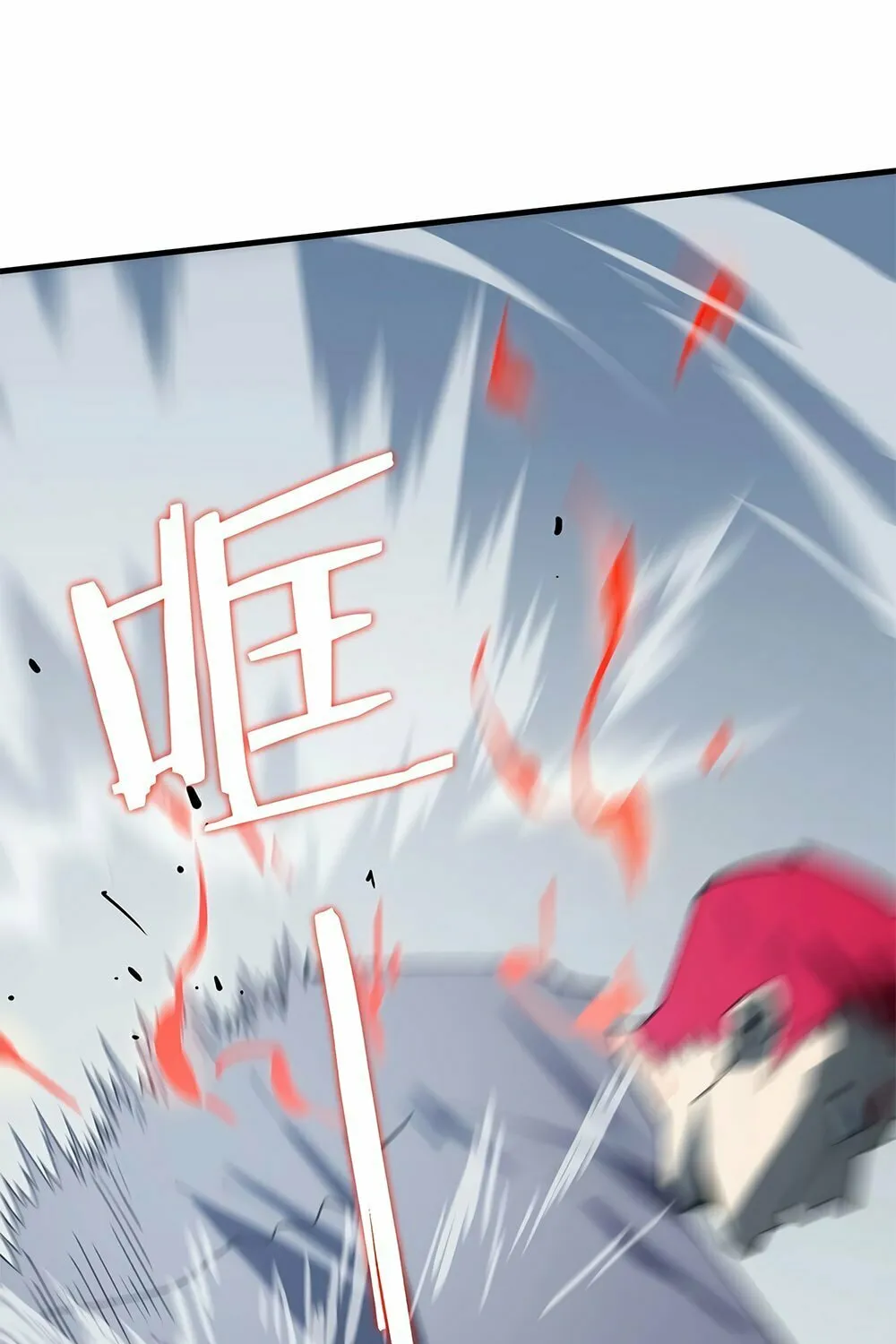SSS Ji Chaoyue Changli De Sheng Qishi Chapter 10 page 18 - 