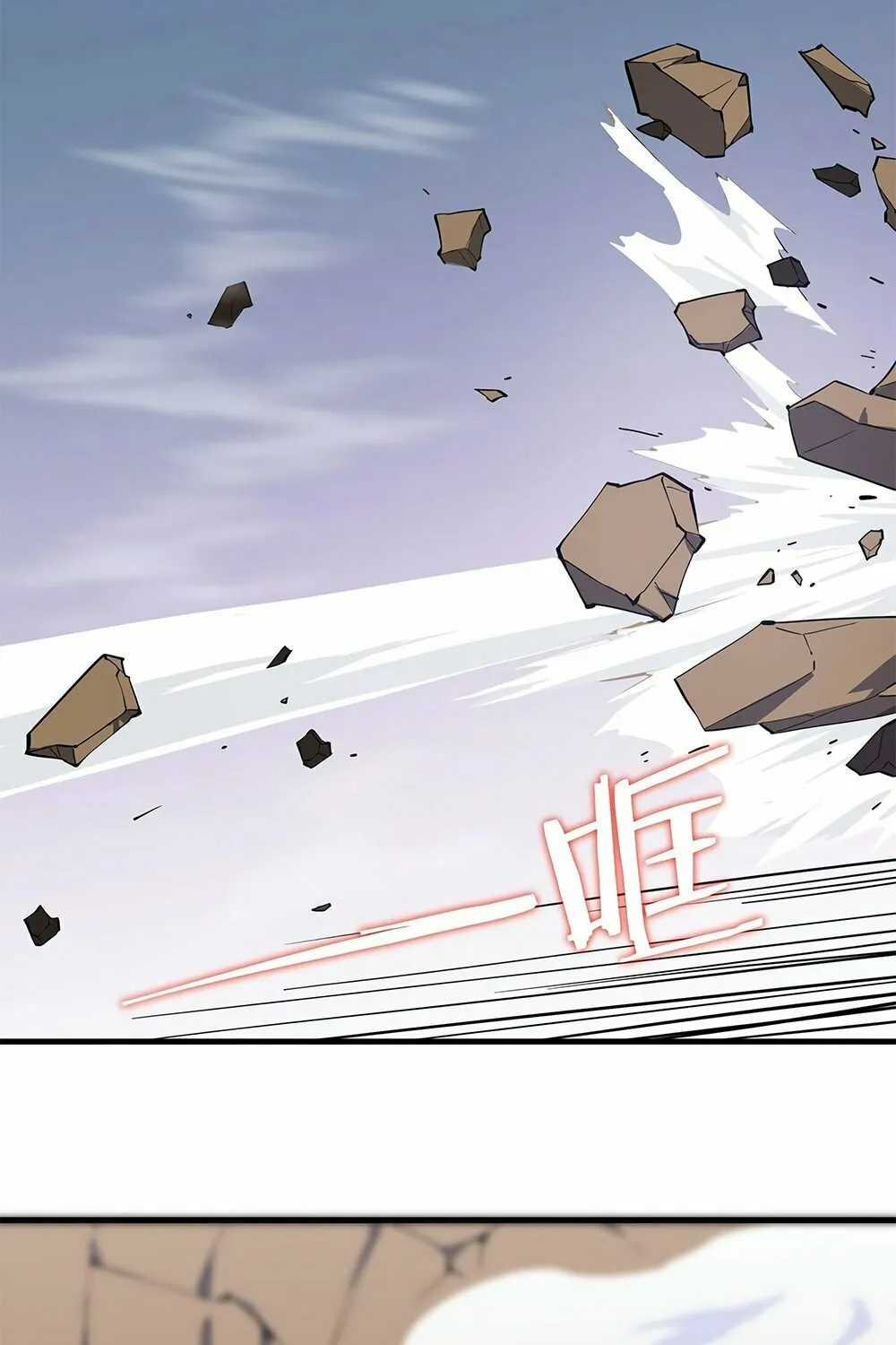 SSS Ji Chaoyue Changli De Sheng Qishi Chapter 10 page 23 - 