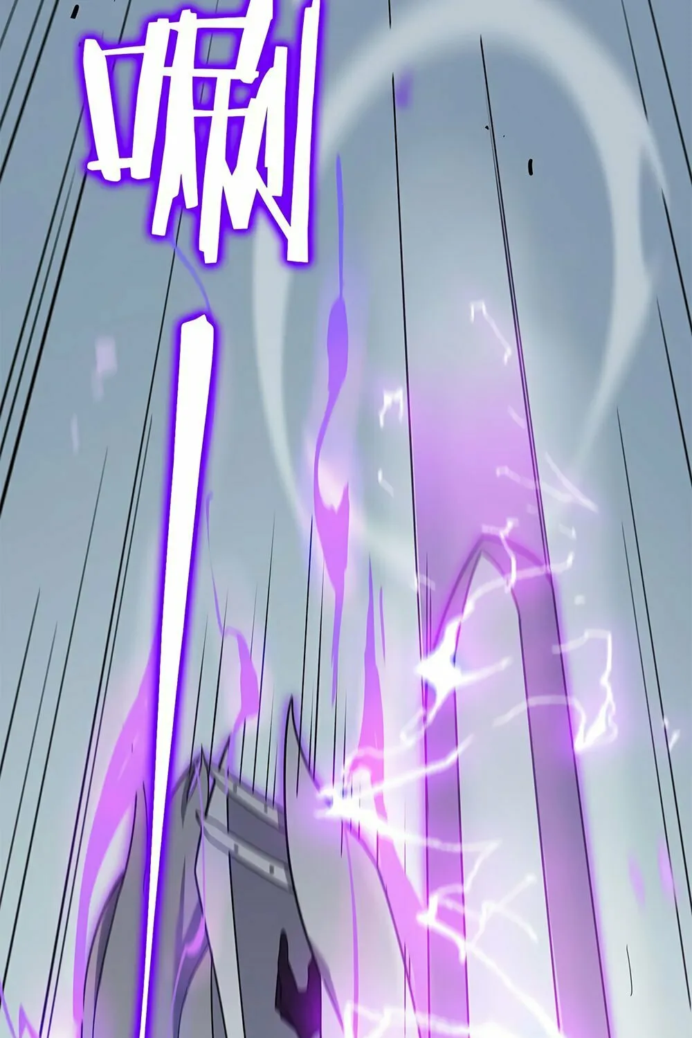 SSS Ji Chaoyue Changli De Sheng Qishi Chapter 10 page 51 - 