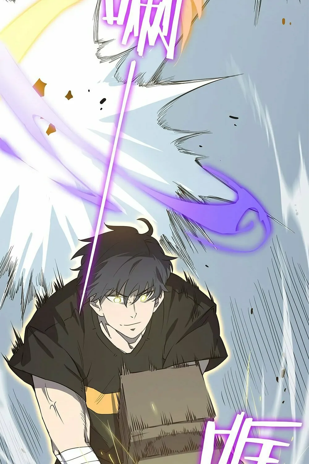 SSS Ji Chaoyue Changli De Sheng Qishi Chapter 10 page 70 - 