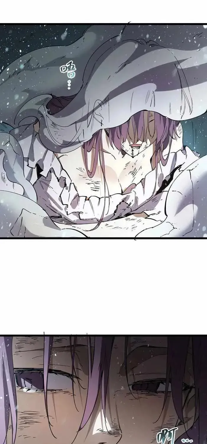 SSS Ji Chaoyue Changli De Sheng Qishi Chapter 101 page 65 - 