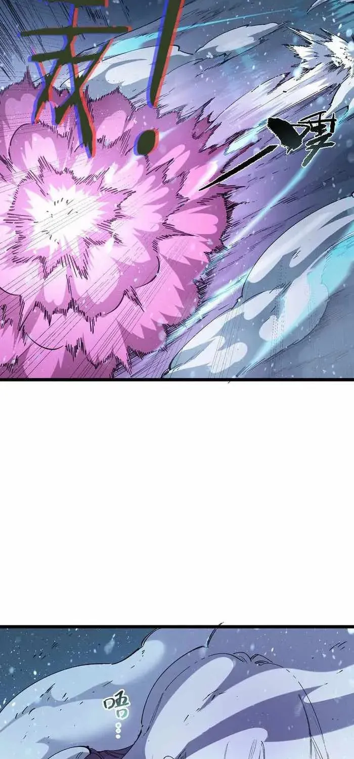 SSS Ji Chaoyue Changli De Sheng Qishi Chapter 102 page 3 - 