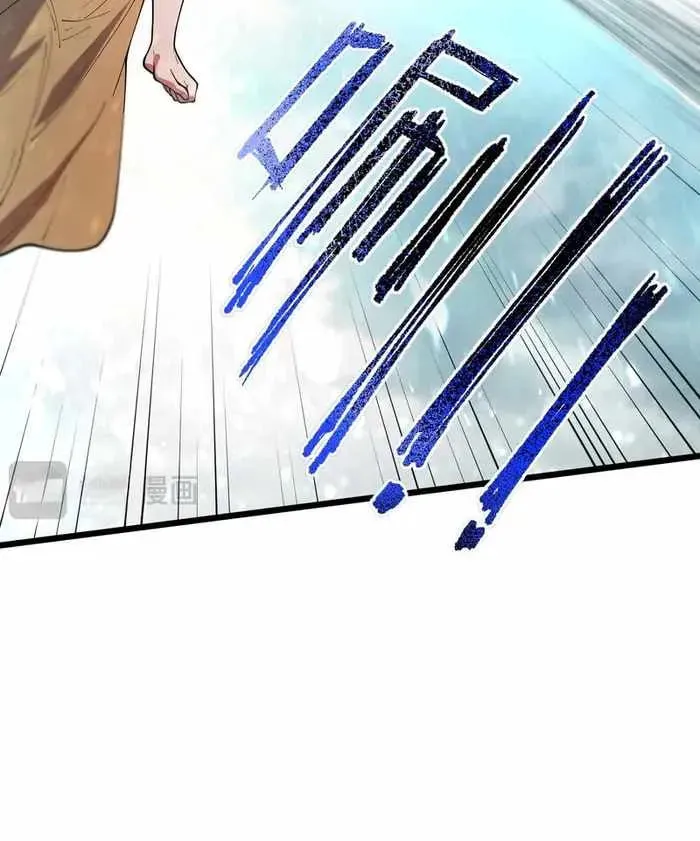 SSS Ji Chaoyue Changli De Sheng Qishi Chapter 102 page 38 - 