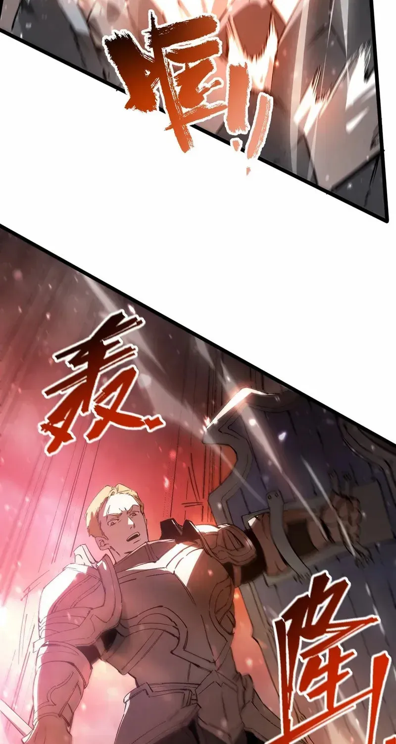 SSS Ji Chaoyue Changli De Sheng Qishi Chapter 104 page 17 - 