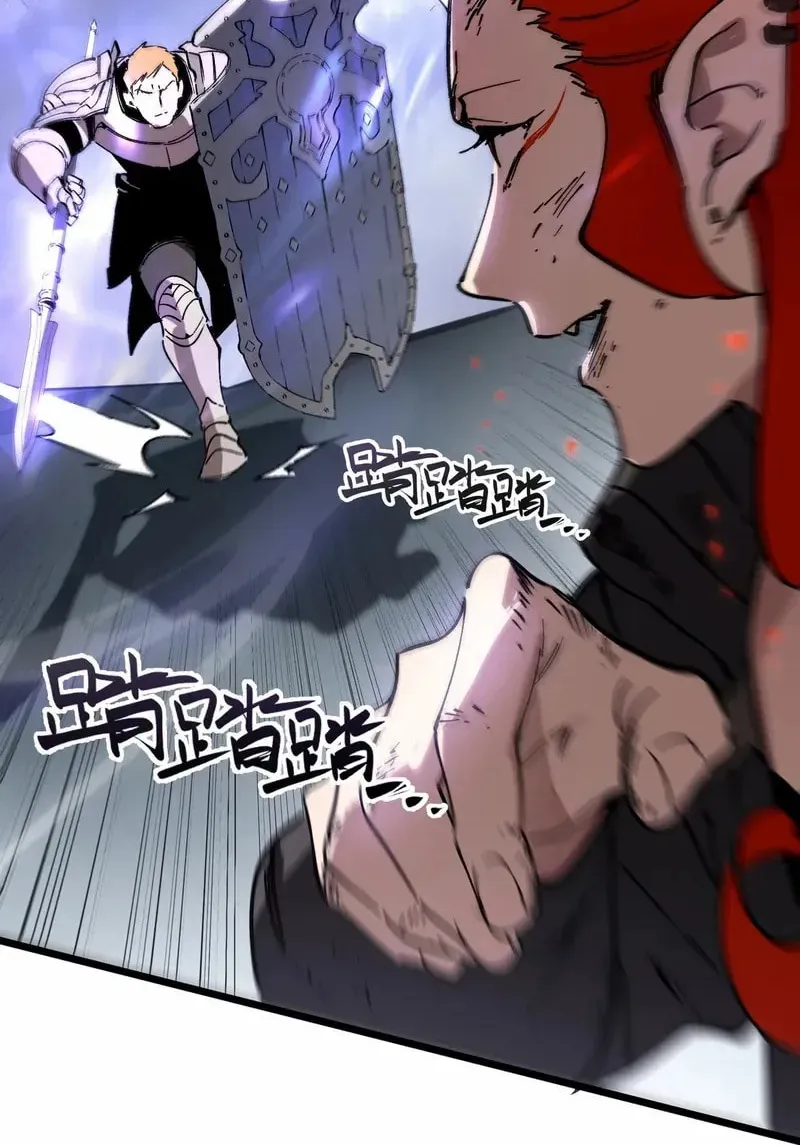 SSS Ji Chaoyue Changli De Sheng Qishi Chapter 104 page 30 - 