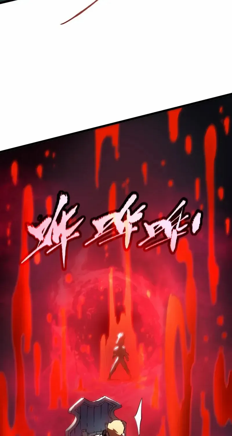 SSS Ji Chaoyue Changli De Sheng Qishi Chapter 104 page 32 - 
