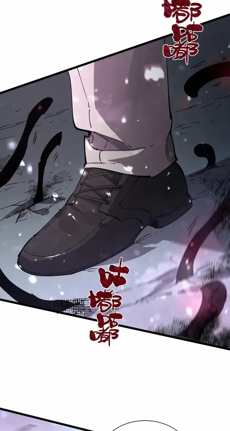 SSS Ji Chaoyue Changli De Sheng Qishi Chapter 104 page 62 - 