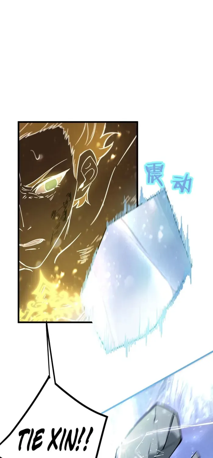 SSS Ji Chaoyue Changli De Sheng Qishi Chapter 105 page 56 - 