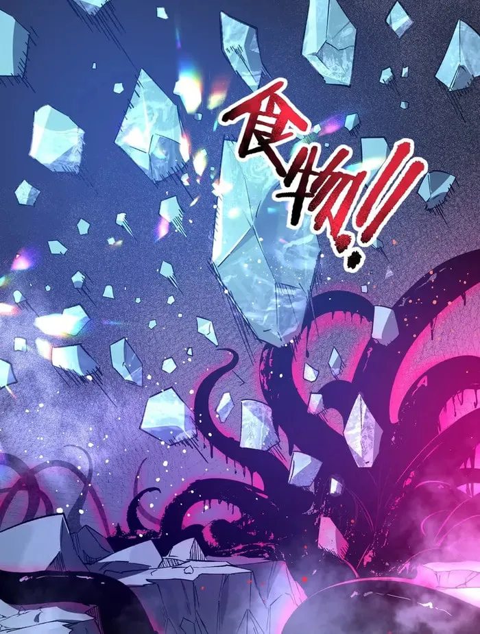 SSS Ji Chaoyue Changli De Sheng Qishi Chapter 106 page 53 - 