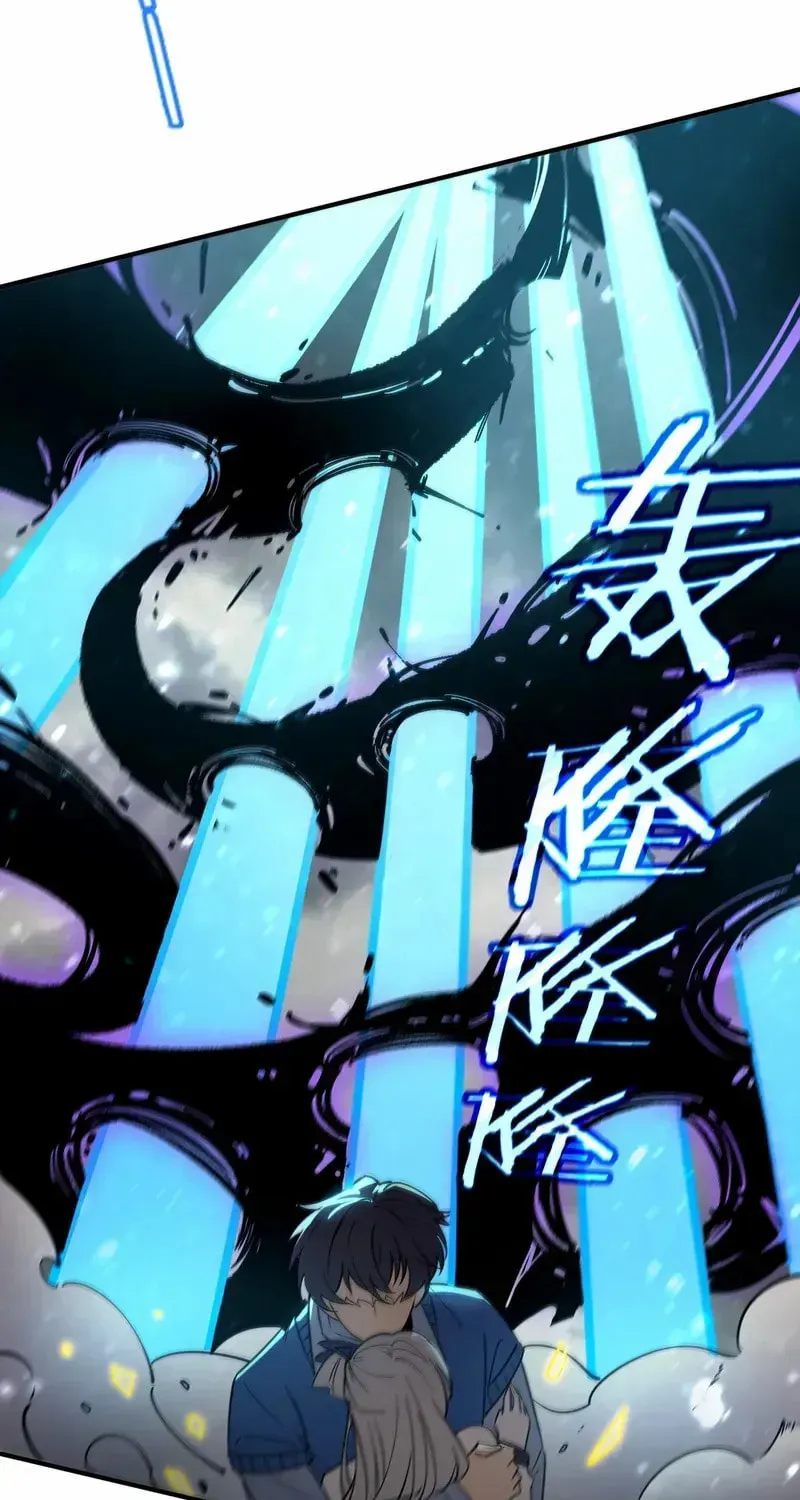 SSS Ji Chaoyue Changli De Sheng Qishi Chapter 107 page 26 - 