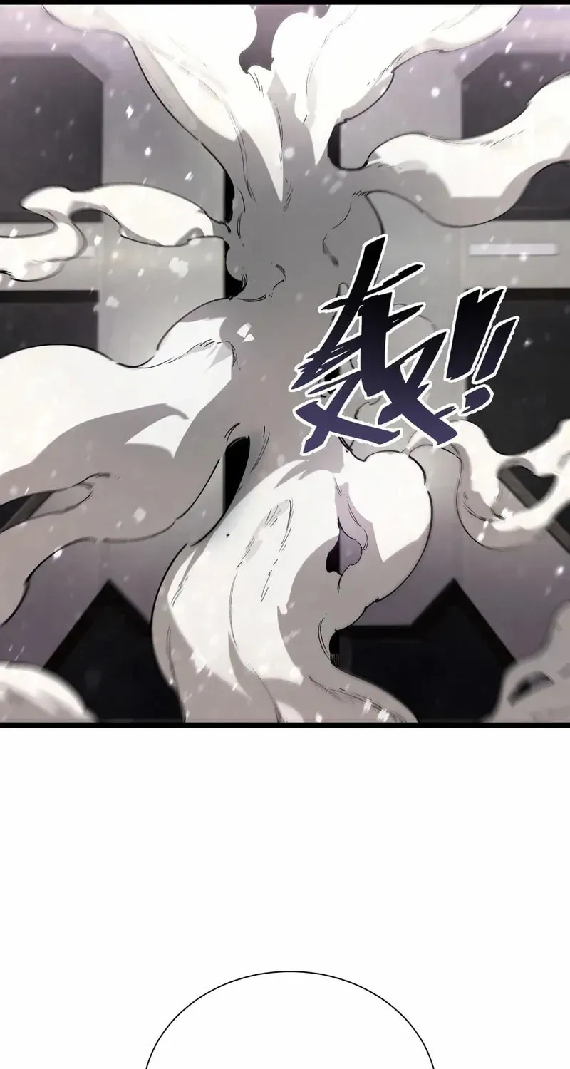 SSS Ji Chaoyue Changli De Sheng Qishi Chapter 107 page 33 - 