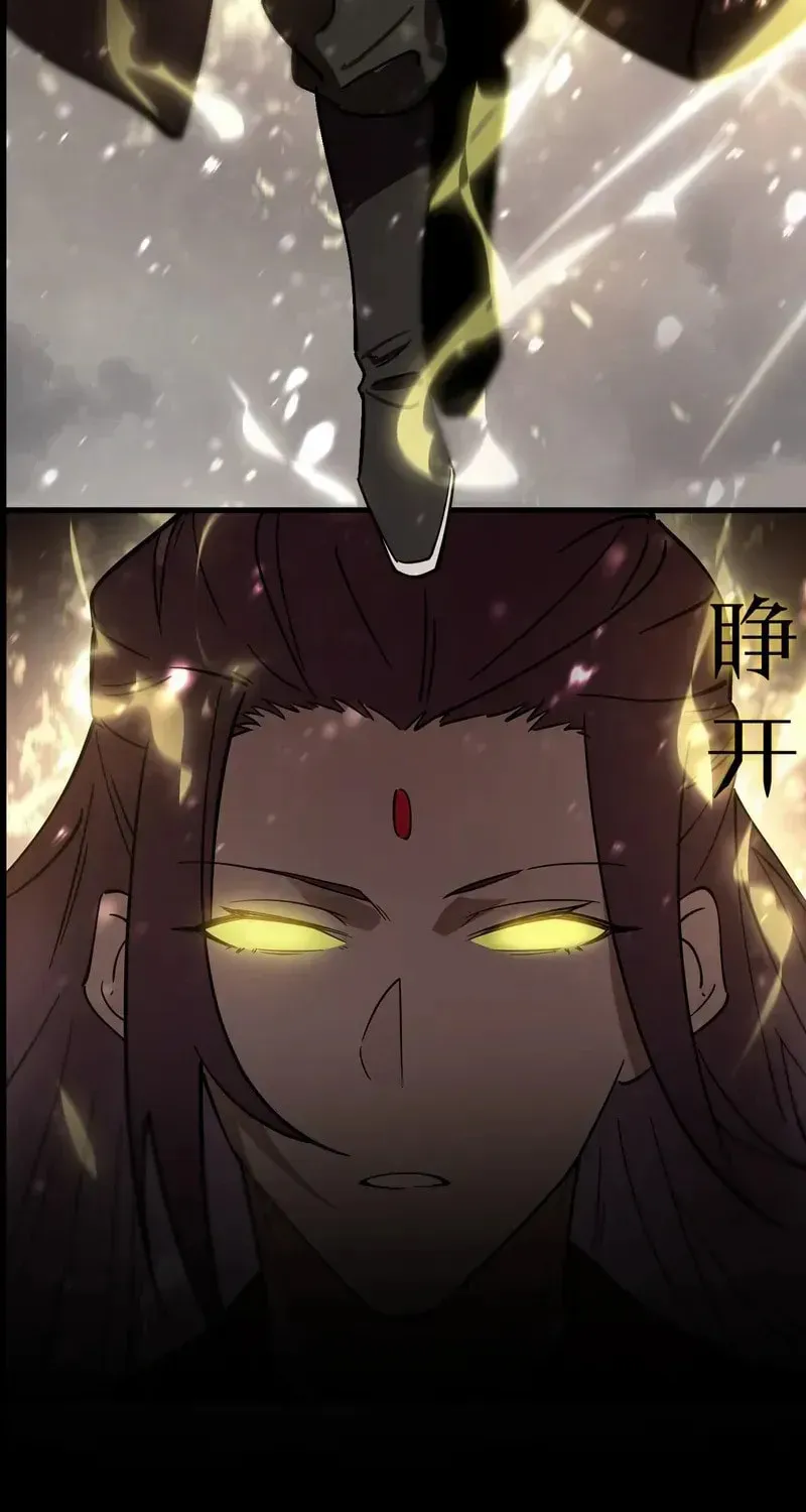 SSS Ji Chaoyue Changli De Sheng Qishi Chapter 108 page 75 - 