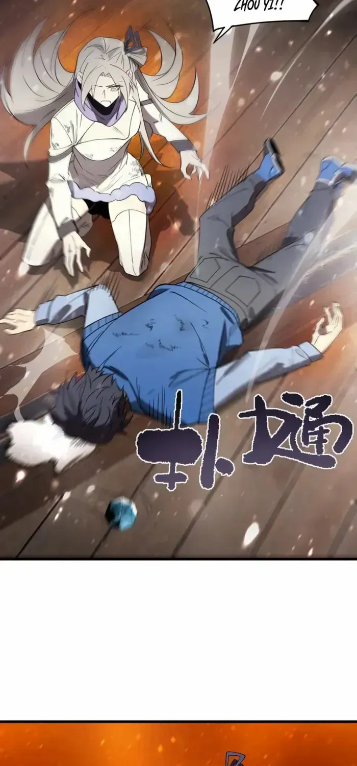 SSS Ji Chaoyue Changli De Sheng Qishi Chapter 109 page 35 - 