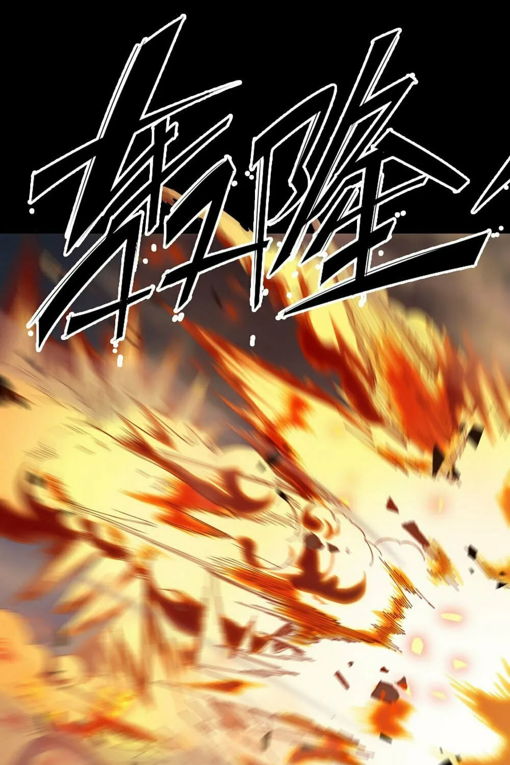 SSS Ji Chaoyue Changli De Sheng Qishi Chapter 11 page 59 - 