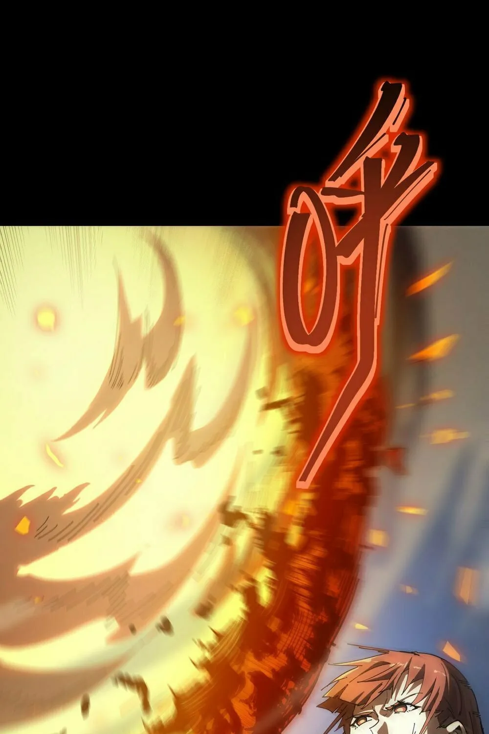SSS Ji Chaoyue Changli De Sheng Qishi Chapter 11 page 78 - 