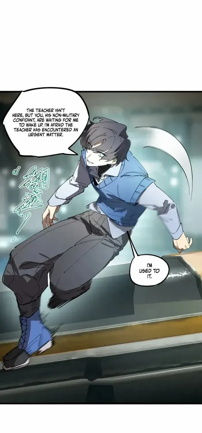 SSS Ji Chaoyue Changli De Sheng Qishi Chapter 110 page 23 - 
