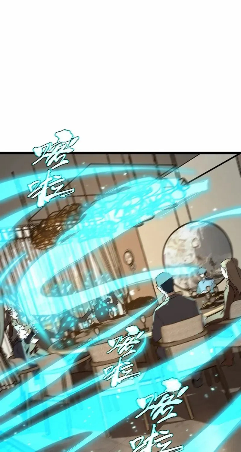 SSS Ji Chaoyue Changli De Sheng Qishi Chapter 111 page 5 - 