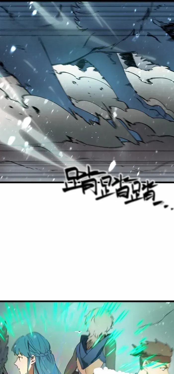 SSS Ji Chaoyue Changli De Sheng Qishi Chapter 113 page 19 - 
