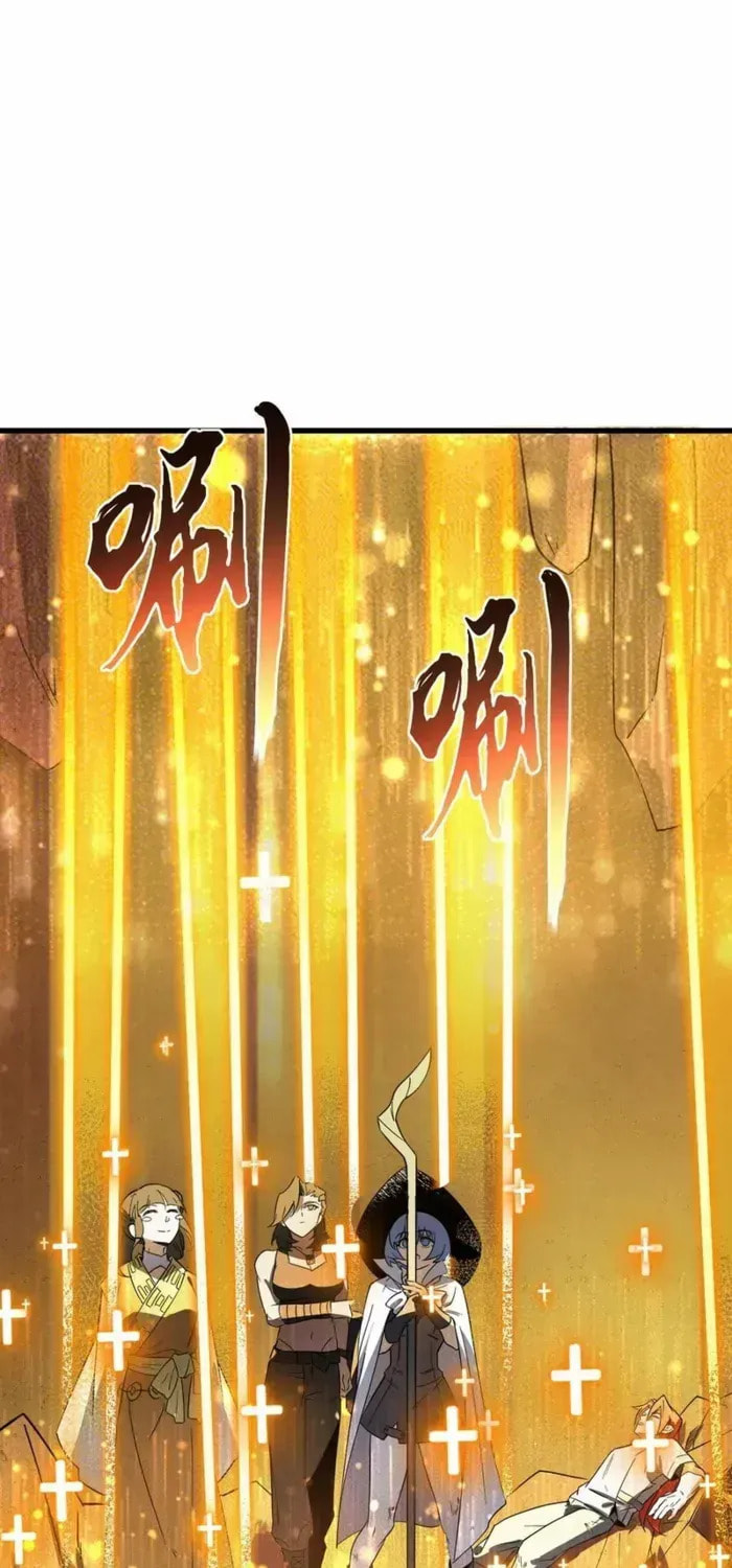 SSS Ji Chaoyue Changli De Sheng Qishi Chapter 115 page 49 - 
