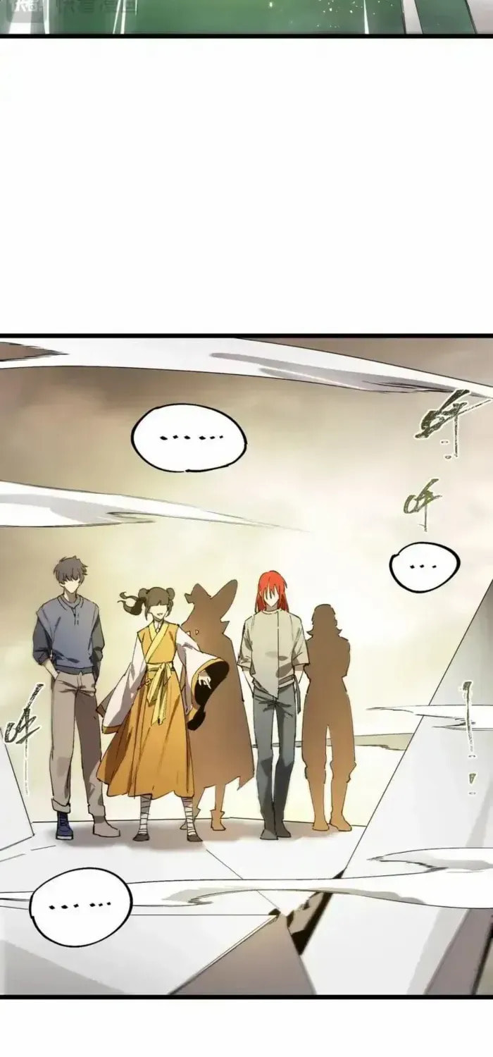 SSS Ji Chaoyue Changli De Sheng Qishi Chapter 119 page 51 - 