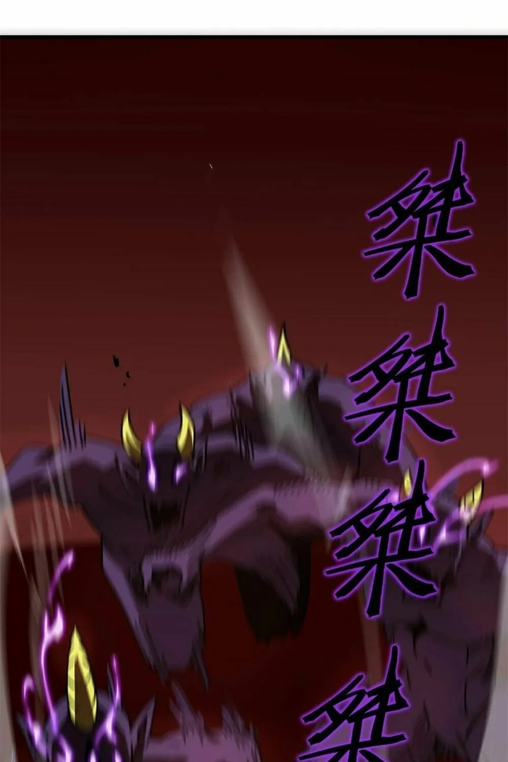 SSS Ji Chaoyue Changli De Sheng Qishi Chapter 12 page 90 - 