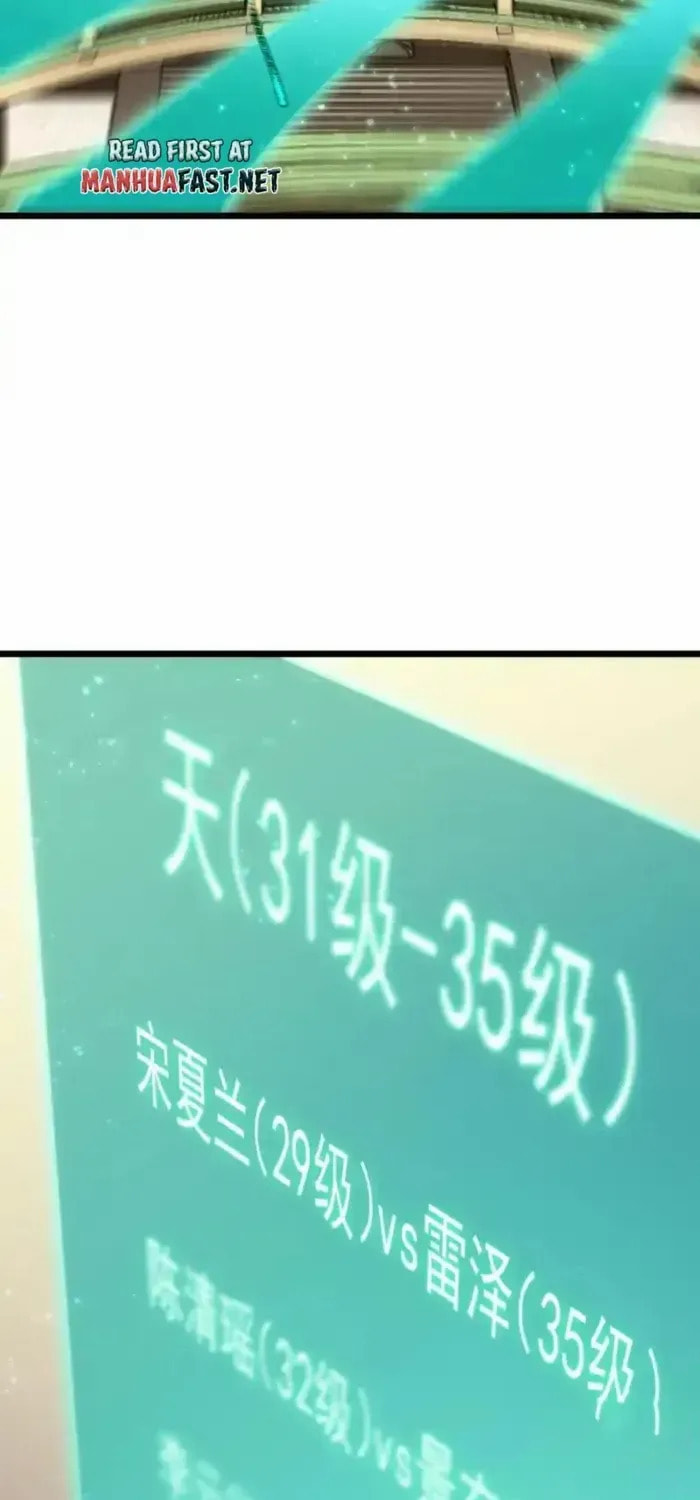 SSS Ji Chaoyue Changli De Sheng Qishi Chapter 121 page 66 - 