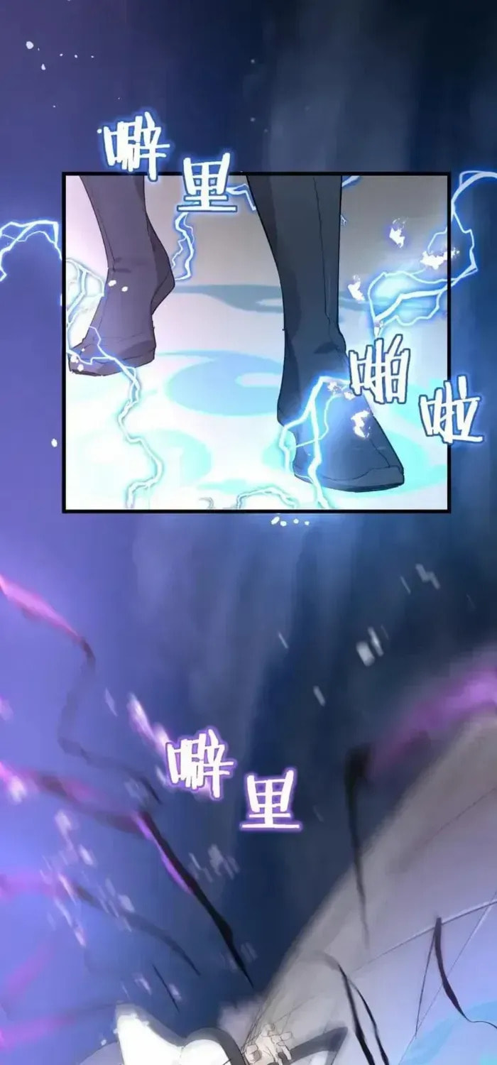 SSS Ji Chaoyue Changli De Sheng Qishi Chapter 122 page 18 - 
