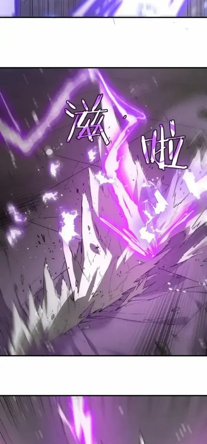 SSS Ji Chaoyue Changli De Sheng Qishi Chapter 122 page 48 - 