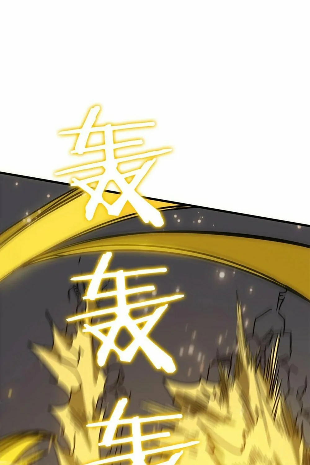 SSS Ji Chaoyue Changli De Sheng Qishi Chapter 13 page 109 - 