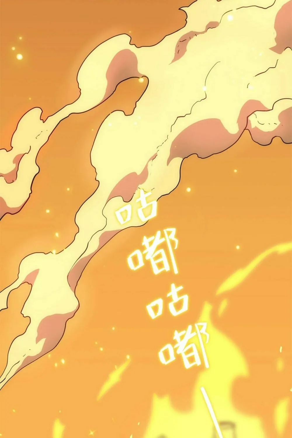 SSS Ji Chaoyue Changli De Sheng Qishi Chapter 13 page 134 - 