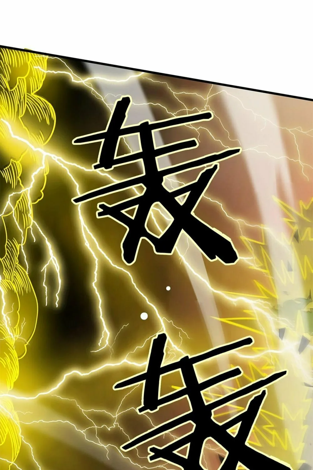 SSS Ji Chaoyue Changli De Sheng Qishi Chapter 13 page 23 - 