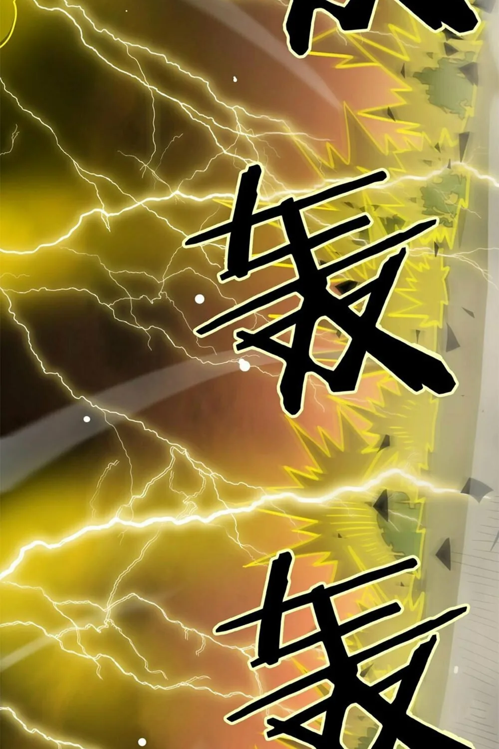 SSS Ji Chaoyue Changli De Sheng Qishi Chapter 13 page 24 - 