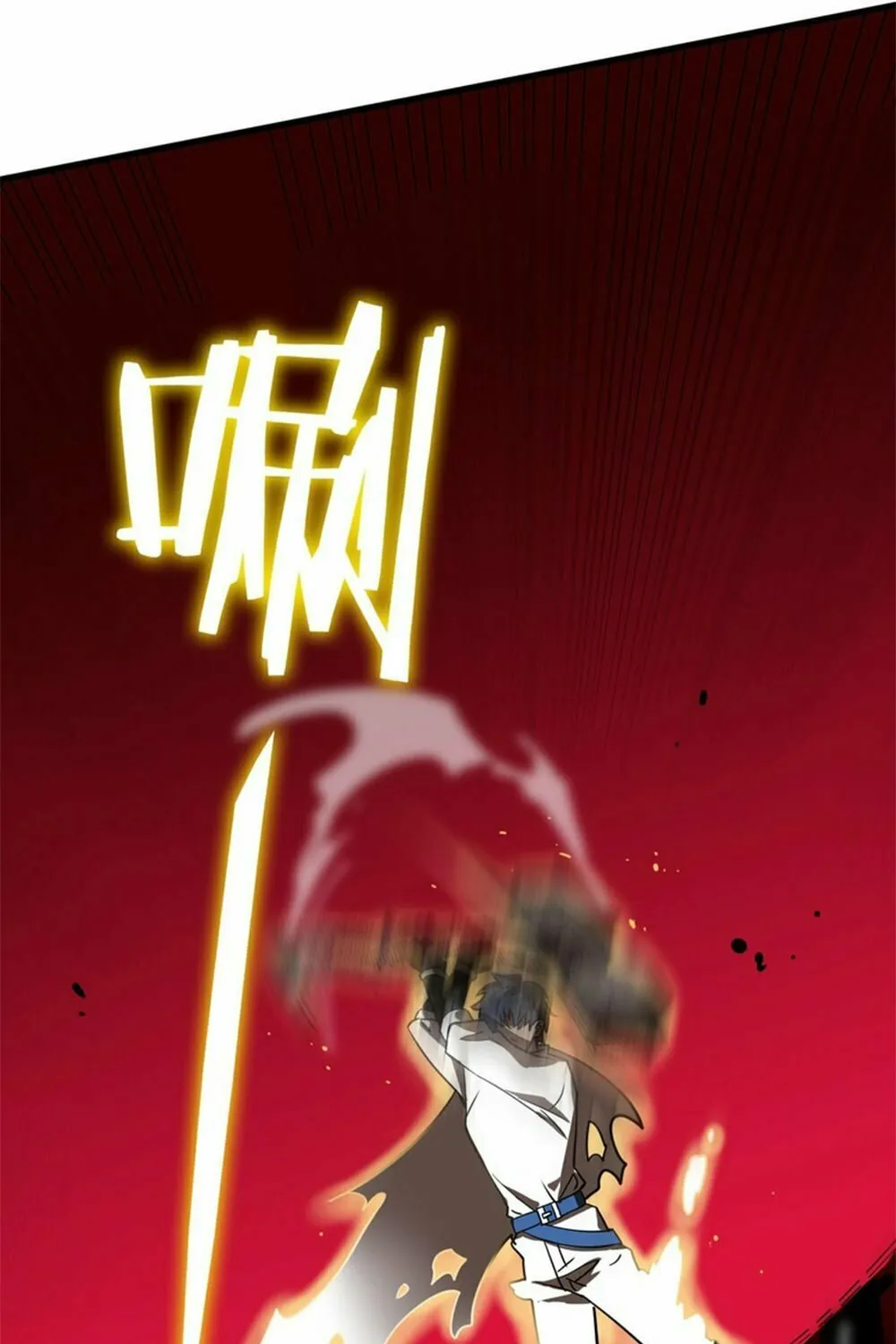 SSS Ji Chaoyue Changli De Sheng Qishi Chapter 14 page 127 - 