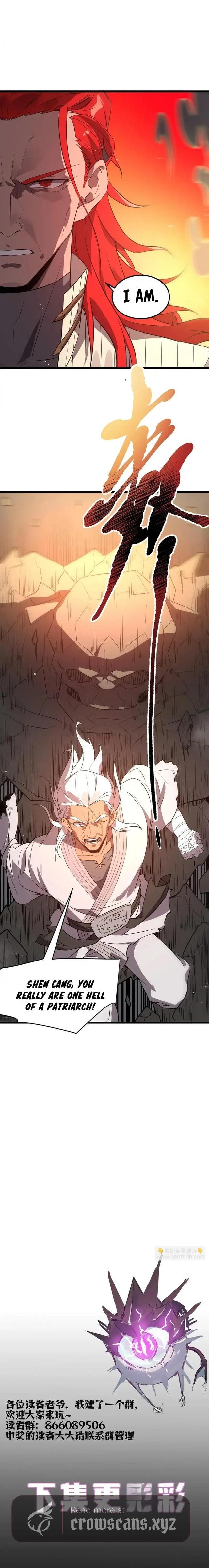 SSS Ji Chaoyue Changli De Sheng Qishi Chapter 155 page 10 - 