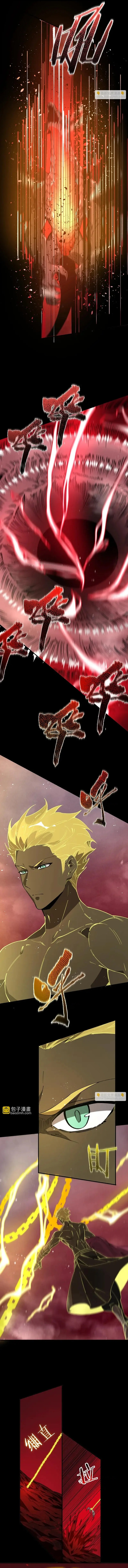 SSS Ji Chaoyue Changli De Sheng Qishi Chapter 158 page 3 - 