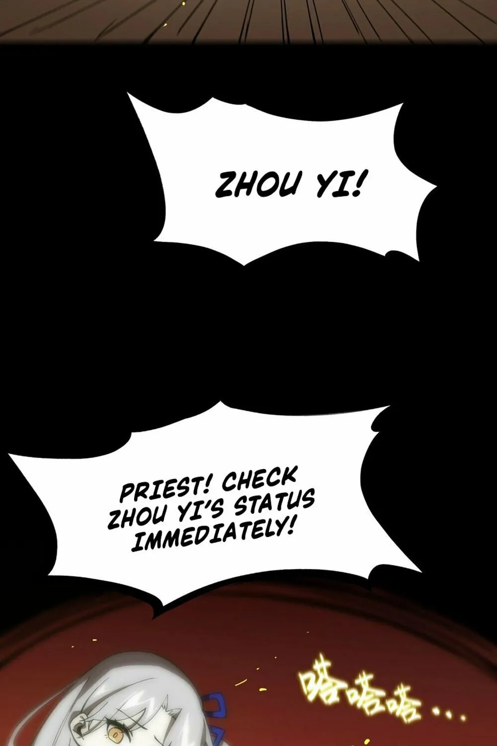SSS Ji Chaoyue Changli De Sheng Qishi Chapter 16 page 104 - 