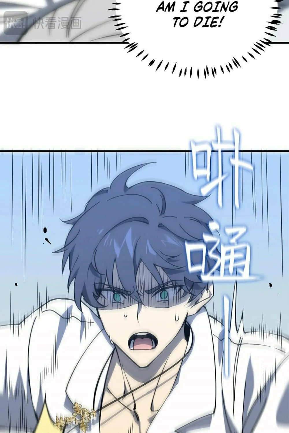 SSS Ji Chaoyue Changli De Sheng Qishi Chapter 16 page 111 - 