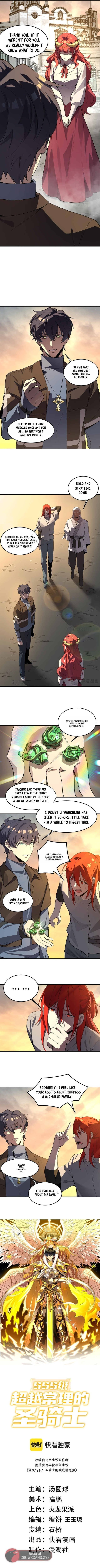 SSS Ji Chaoyue Changli De Sheng Qishi Chapter 165 page 3 - 