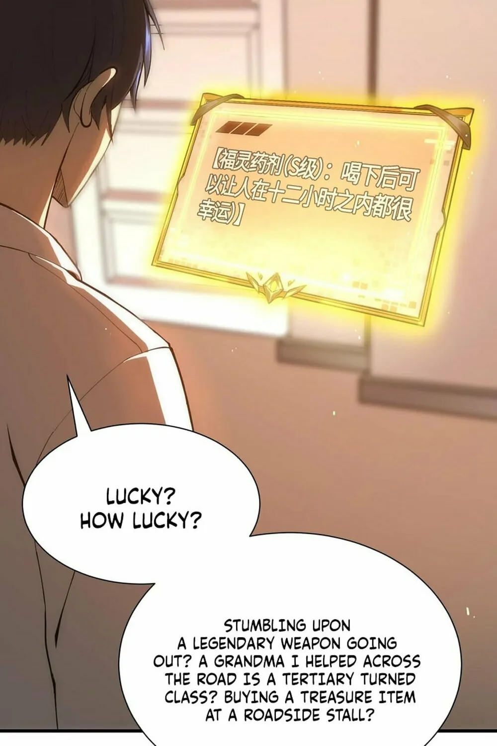 SSS Ji Chaoyue Changli De Sheng Qishi Chapter 17 page 18 - 