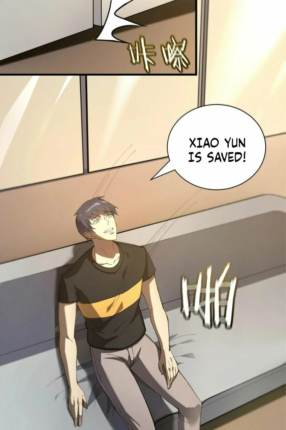 SSS Ji Chaoyue Changli De Sheng Qishi Chapter 17 page 53 - 