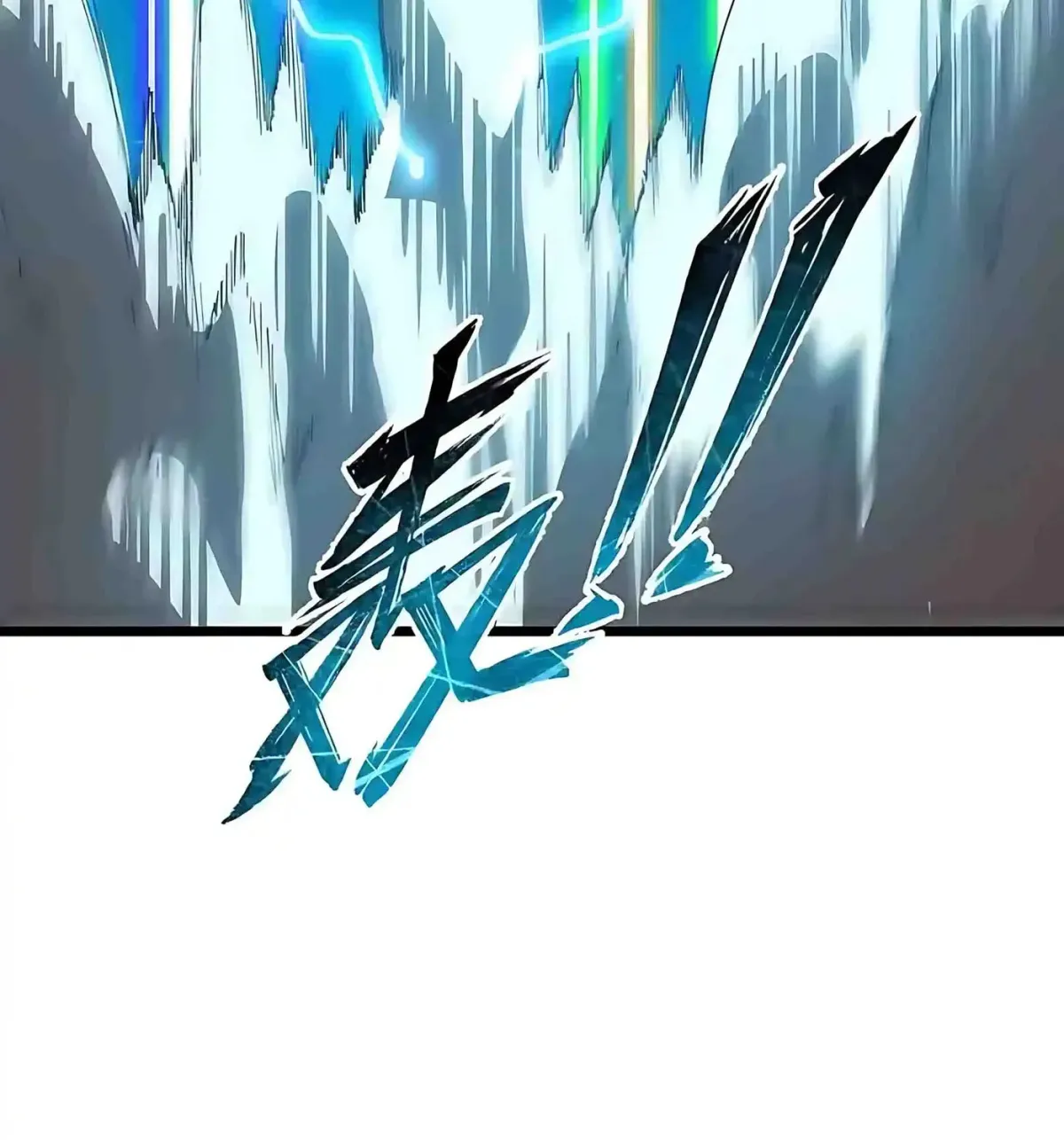 SSS Ji Chaoyue Changli De Sheng Qishi Chapter 170 page 105 - 