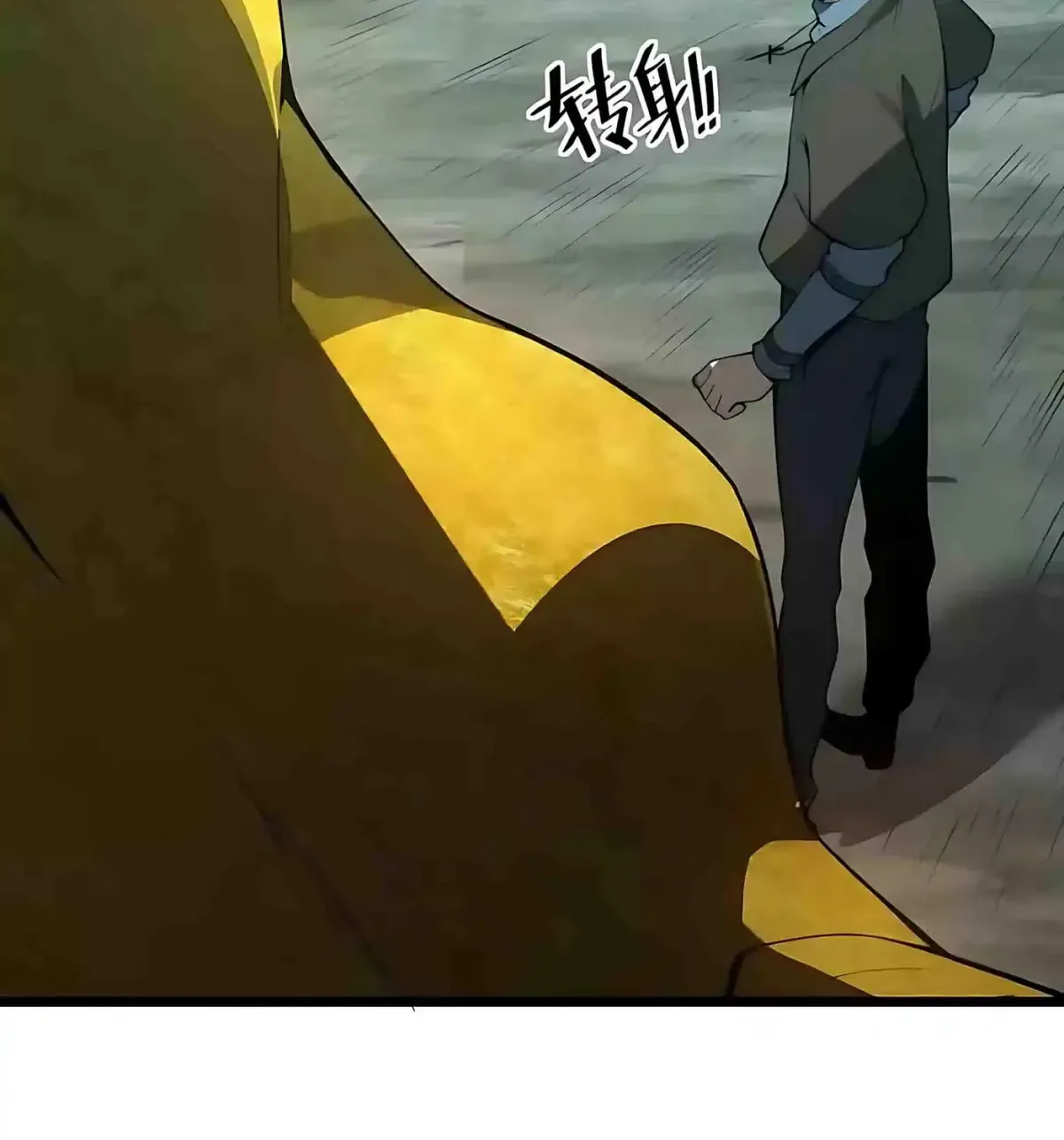 SSS Ji Chaoyue Changli De Sheng Qishi Chapter 170 page 9 - 