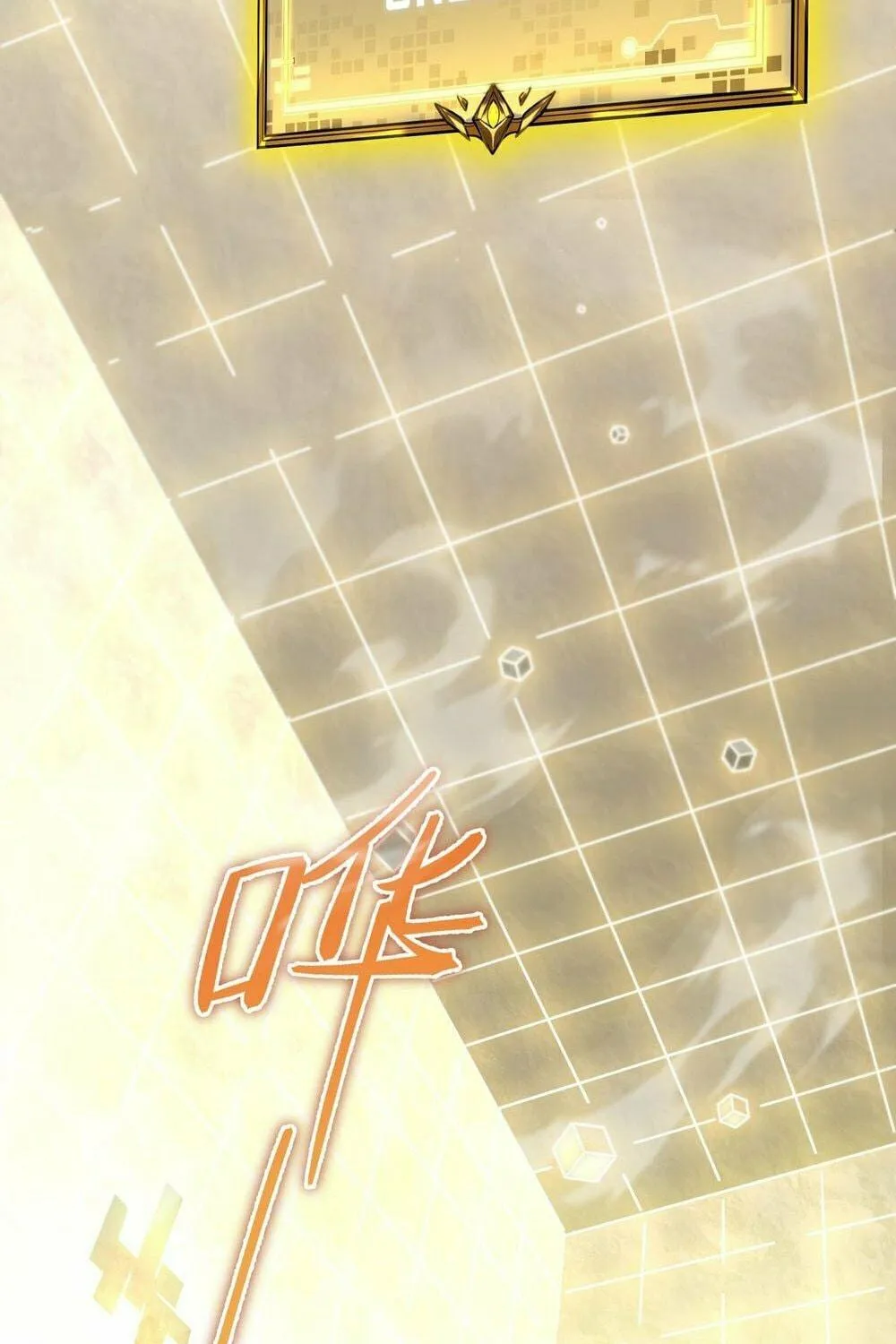 SSS Ji Chaoyue Changli De Sheng Qishi Chapter 2 page 113 - 