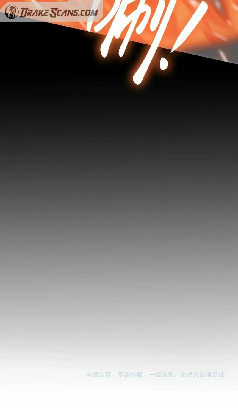 SSS Ji Chaoyue Changli De Sheng Qishi Chapter 20 page 95 - 