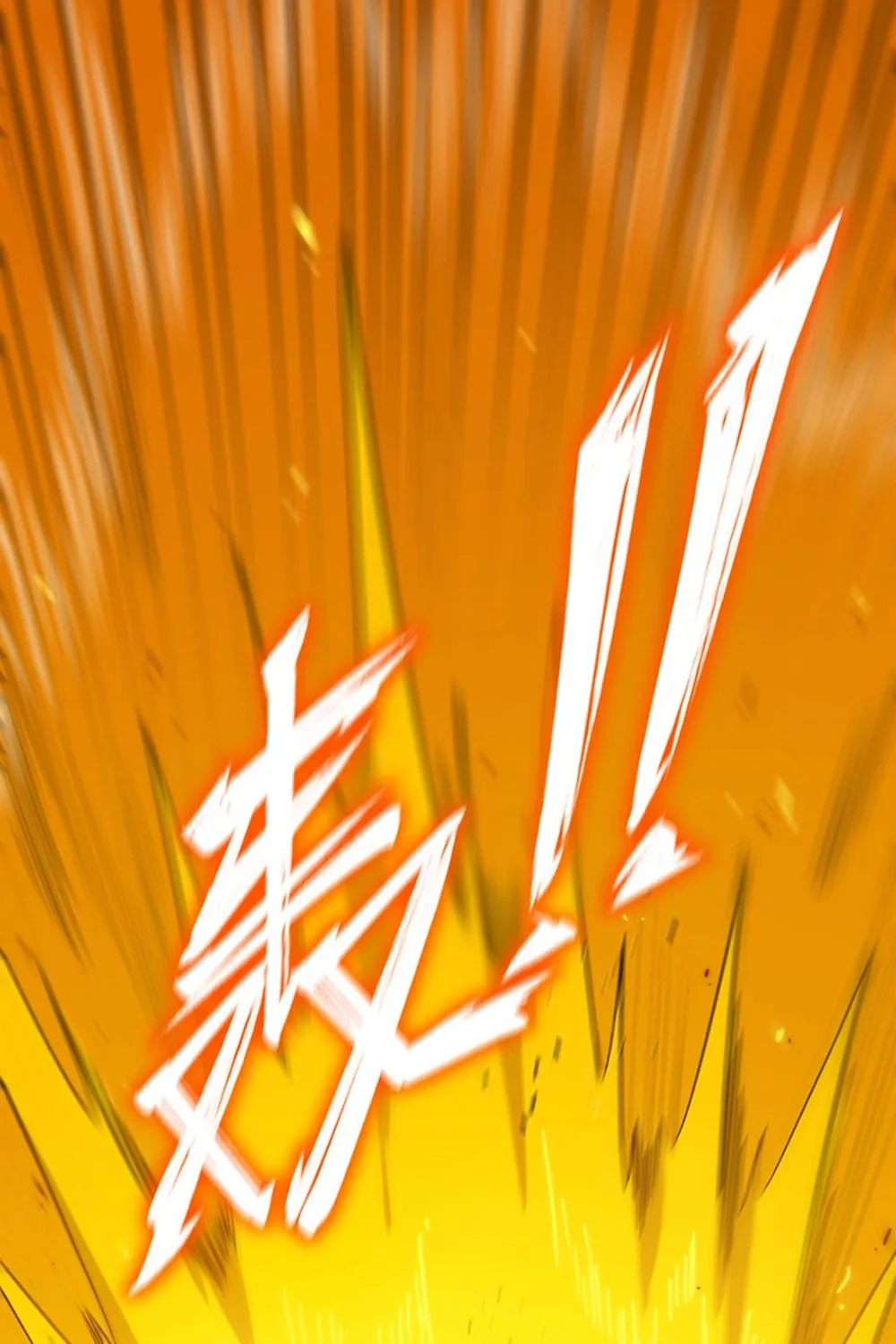 SSS Ji Chaoyue Changli De Sheng Qishi Chapter 21 page 11 - 