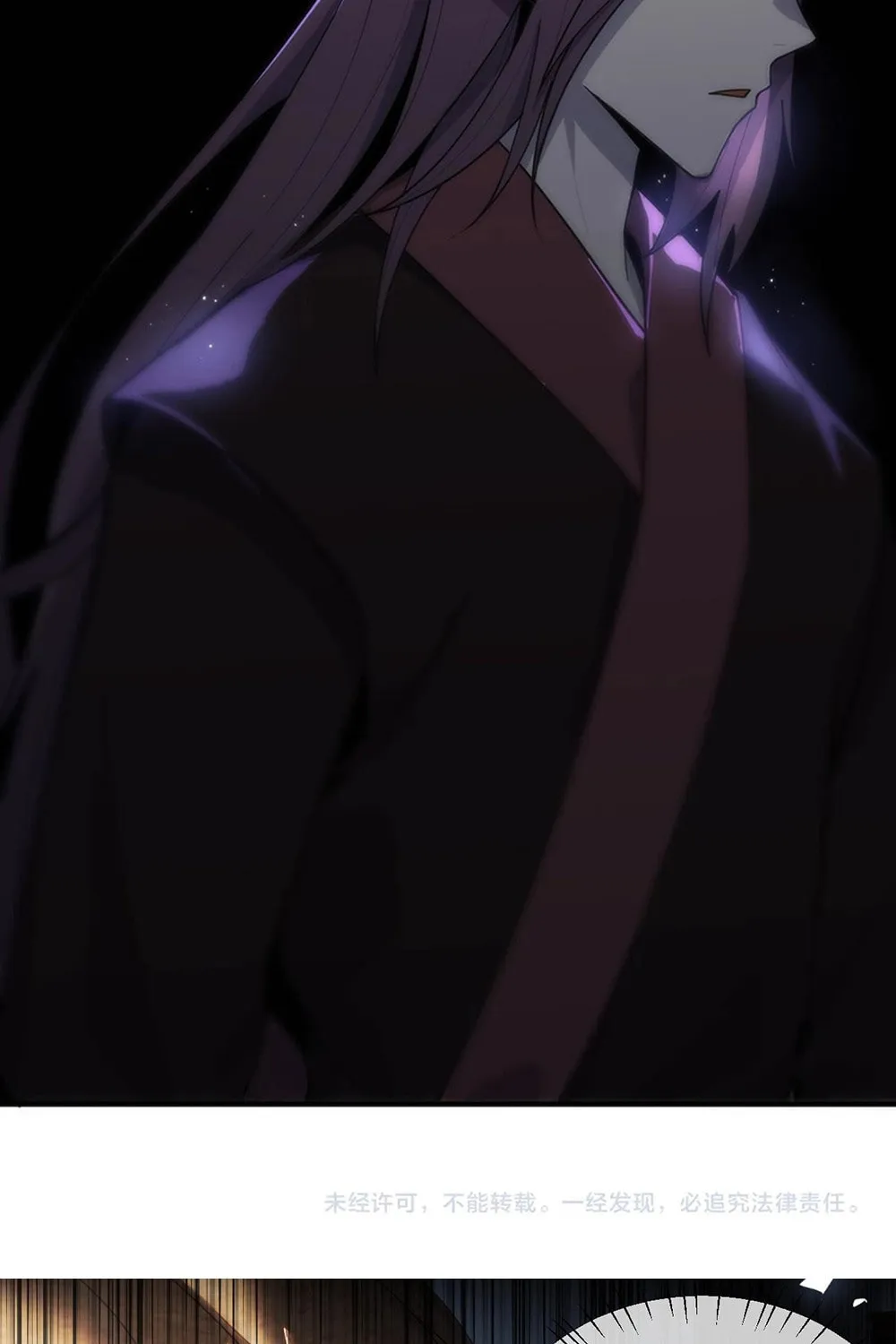 SSS Ji Chaoyue Changli De Sheng Qishi Chapter 21 page 122 - 