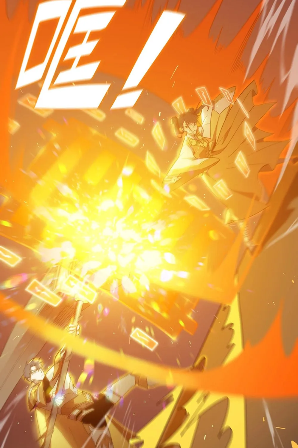 SSS Ji Chaoyue Changli De Sheng Qishi Chapter 21 page 18 - 