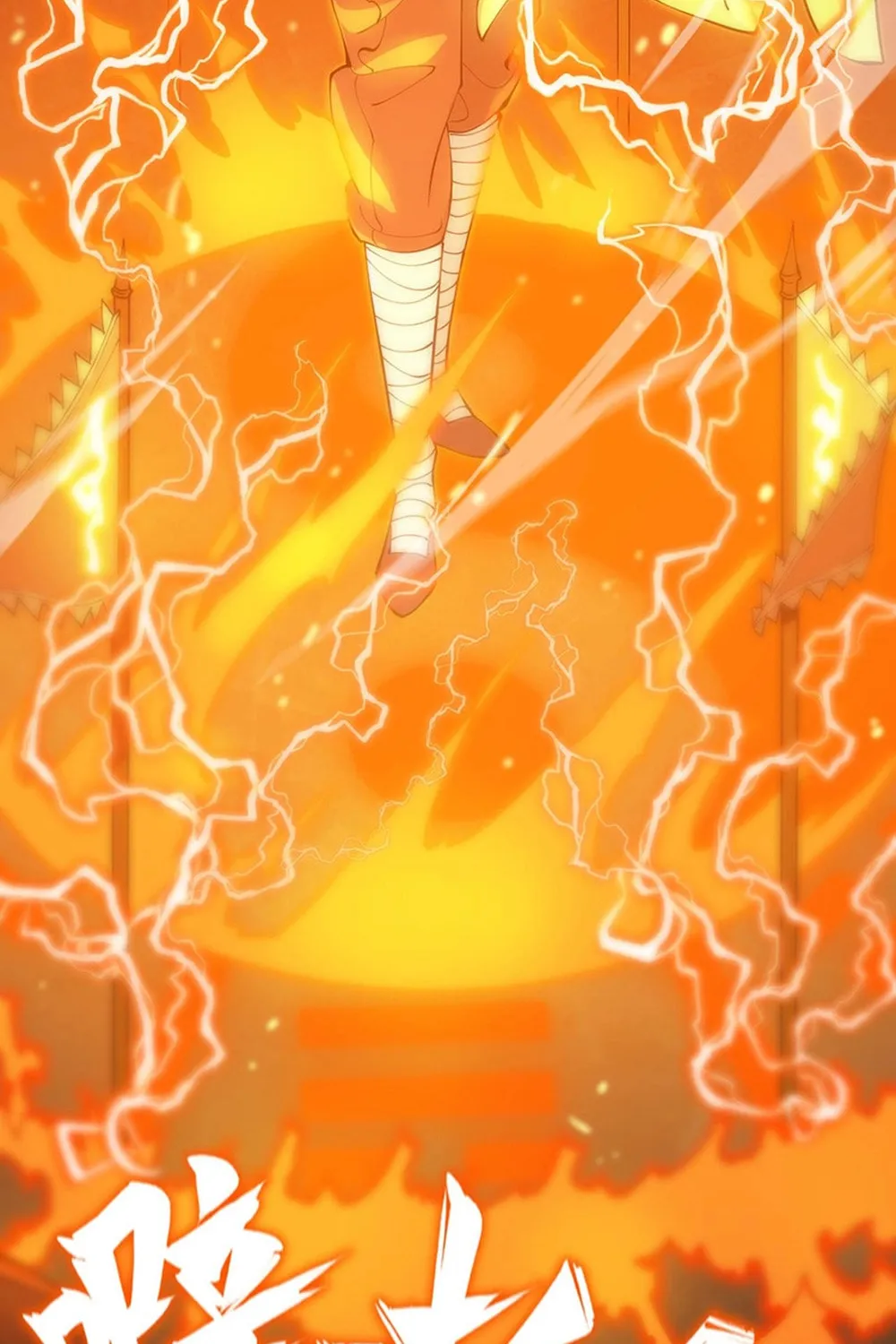 SSS Ji Chaoyue Changli De Sheng Qishi Chapter 21 page 26 - 